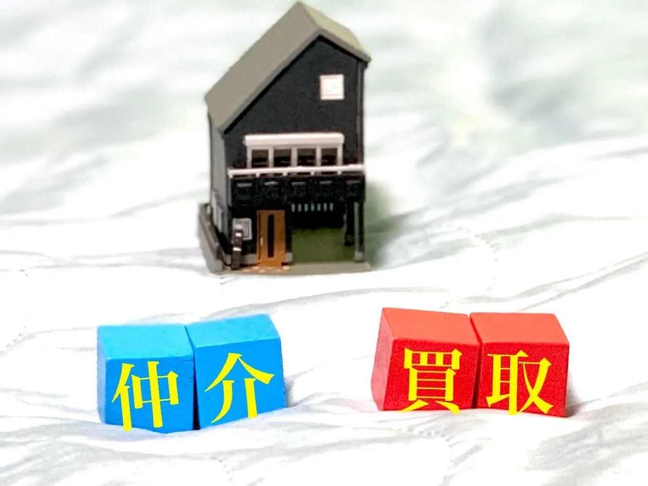 小さな家と仲介買取の文字