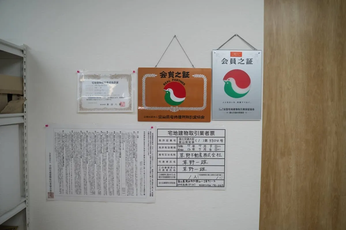 入居者の方が安心できるようにサポート