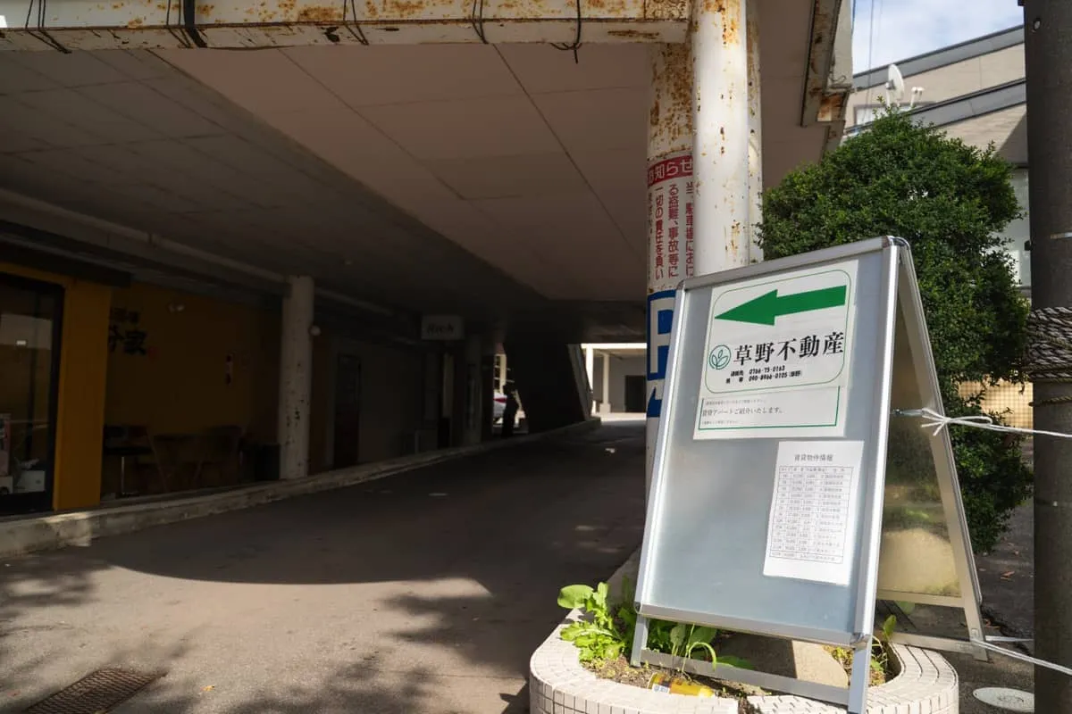 サービスの流れについて案内しています